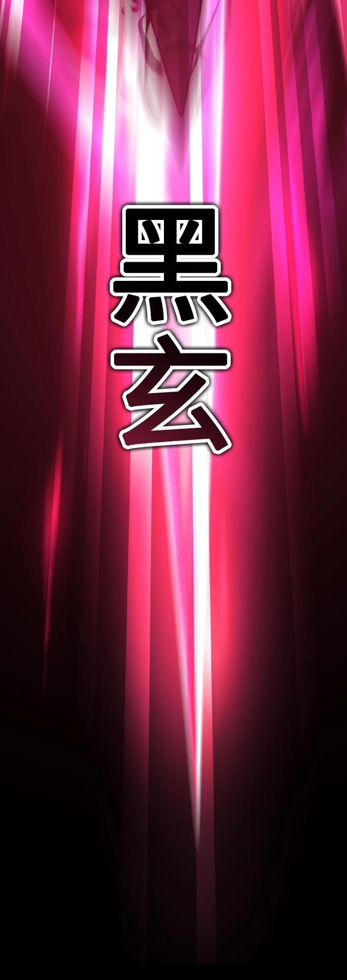 第51话24
