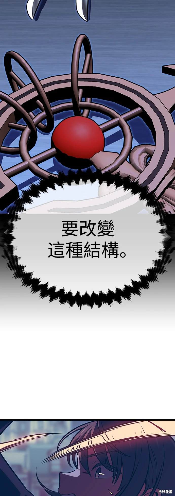 第20话16