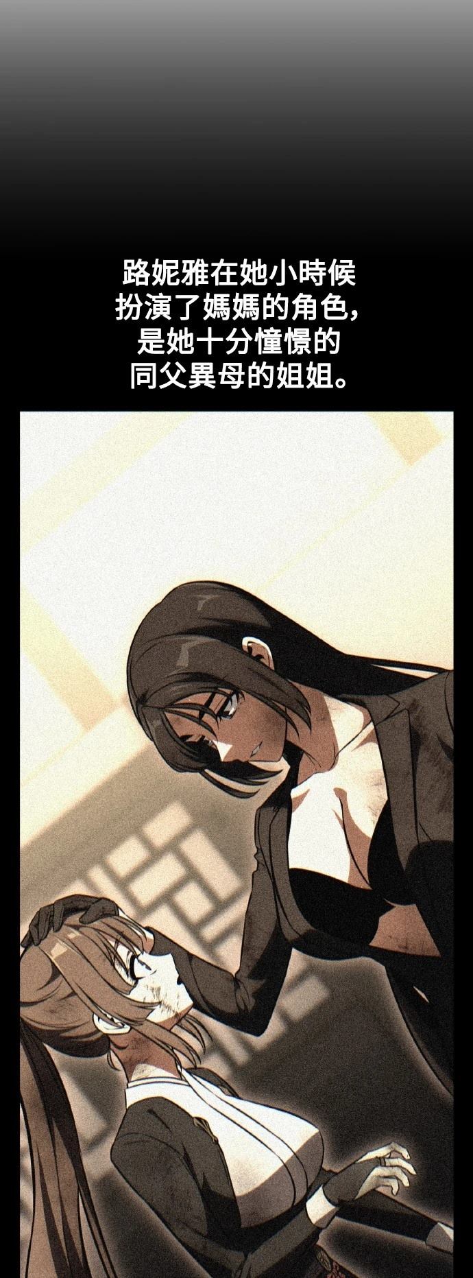 第56话66