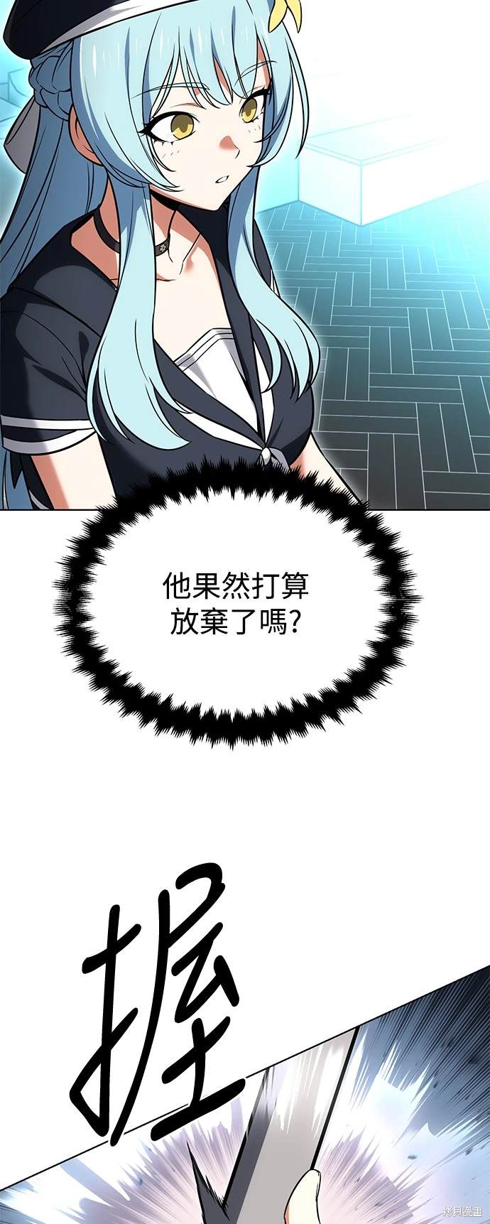 第6话54