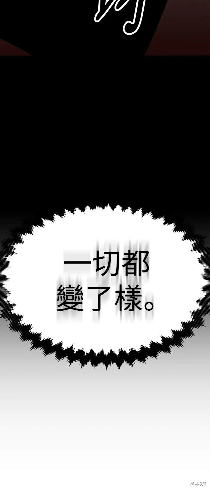 第20话63