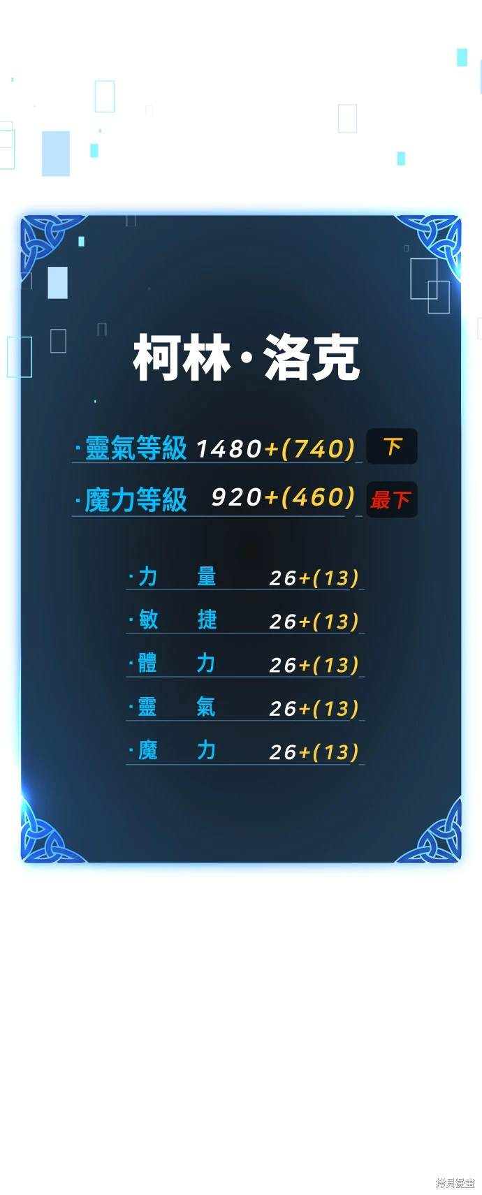 第11话126