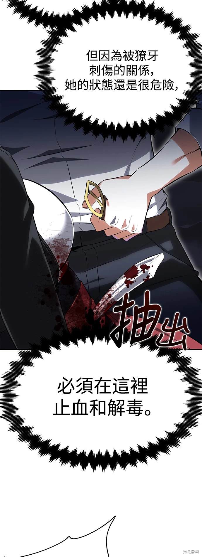 第3话50