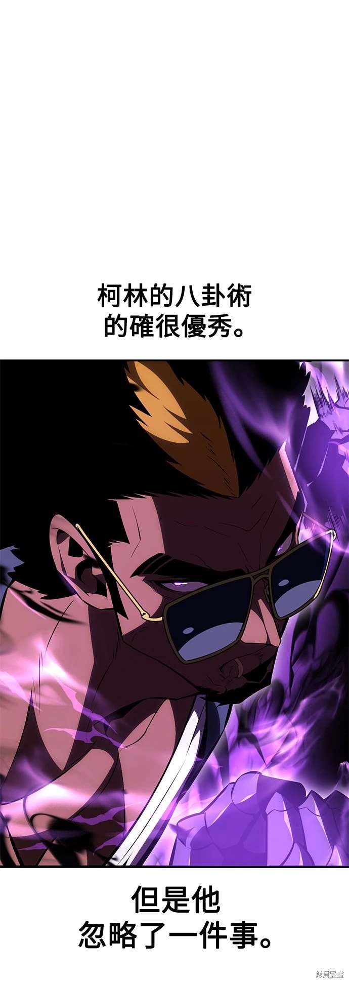 第31话87