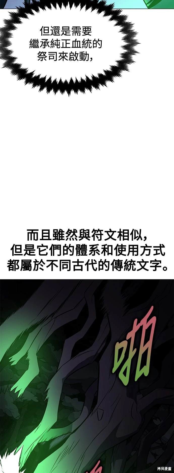 第12话49