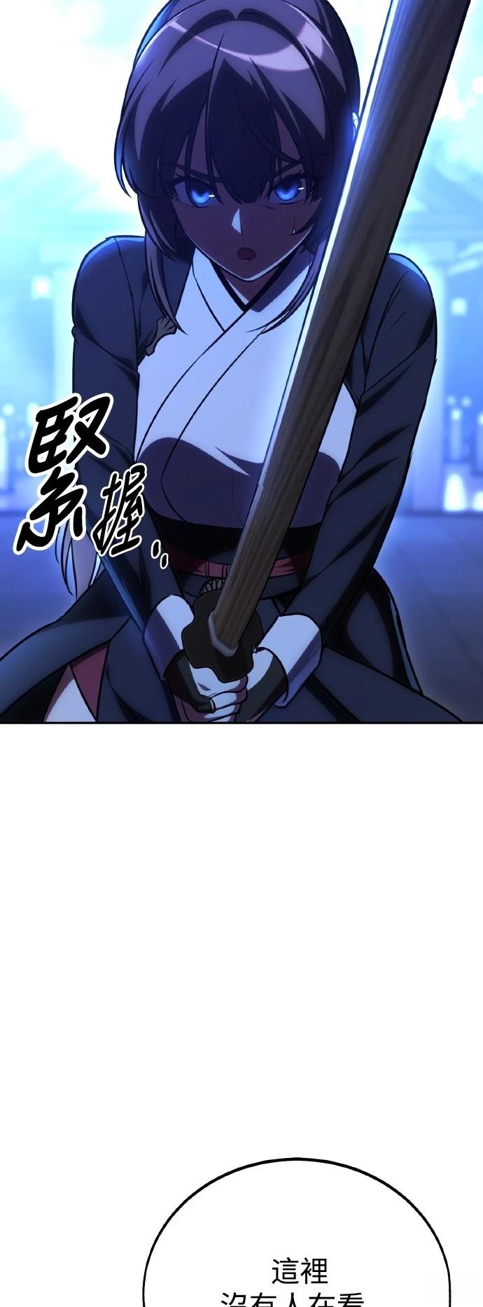第57话3