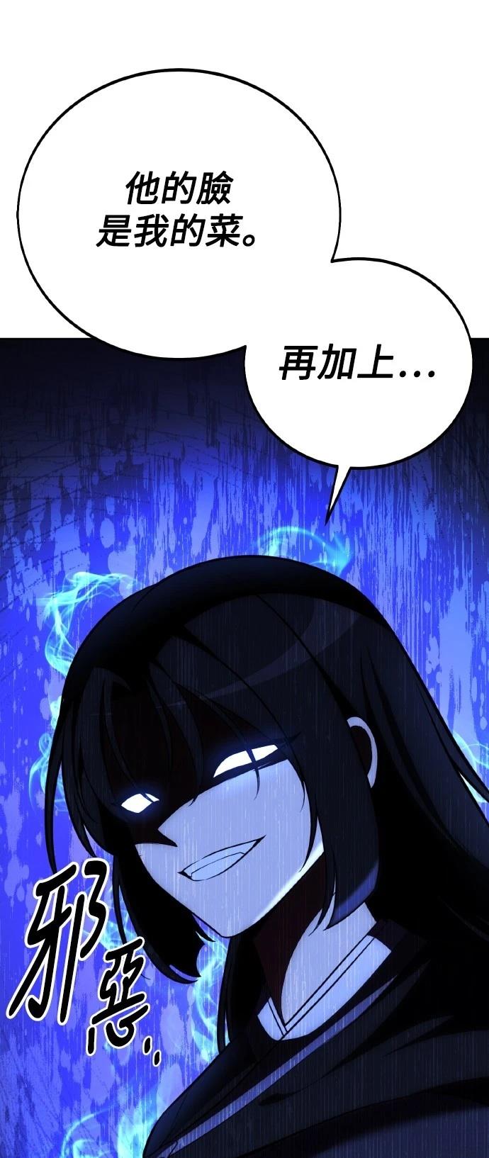 第57话83