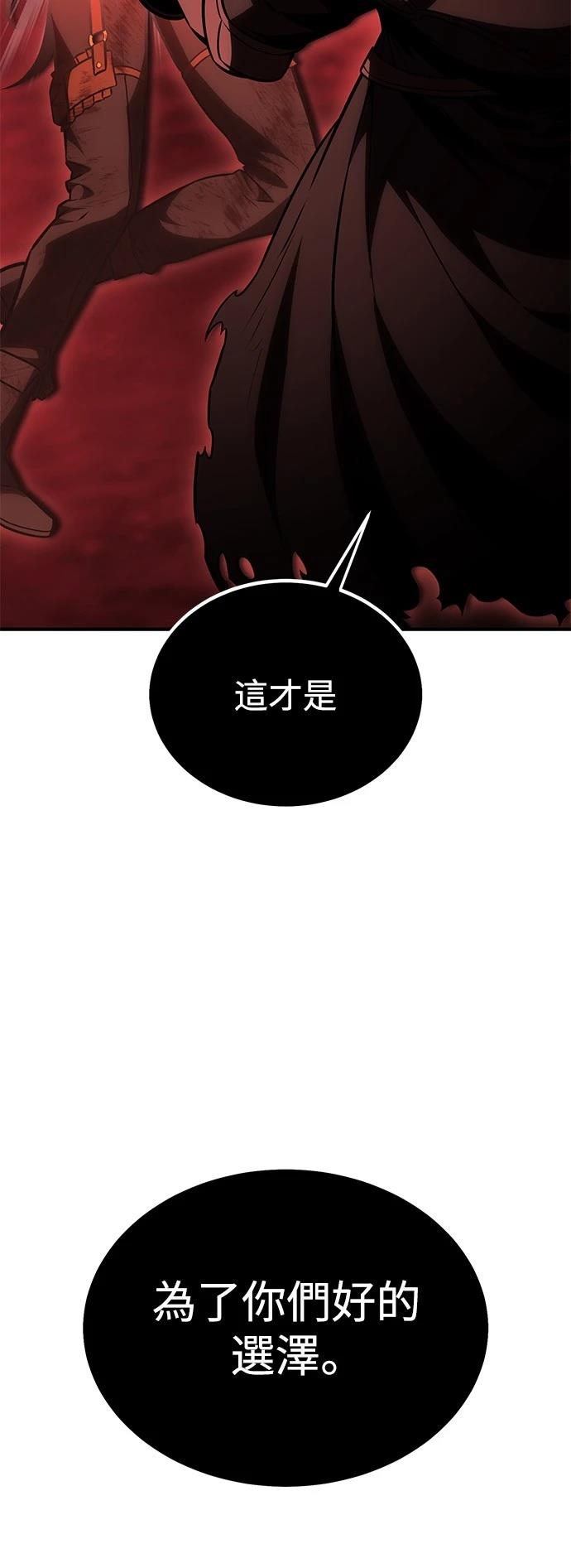 第36话96