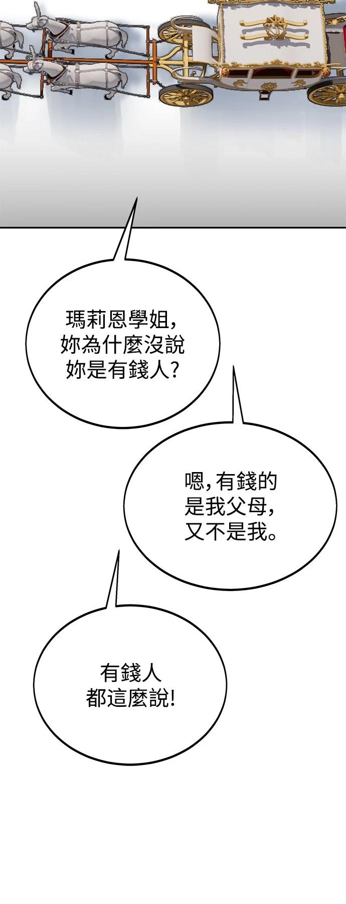 第34话80