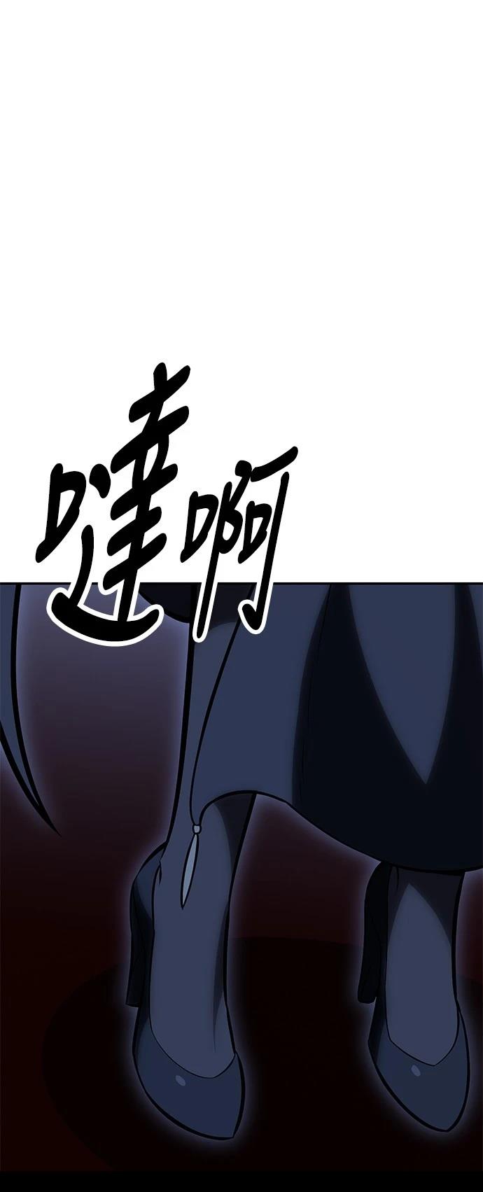 第33话60