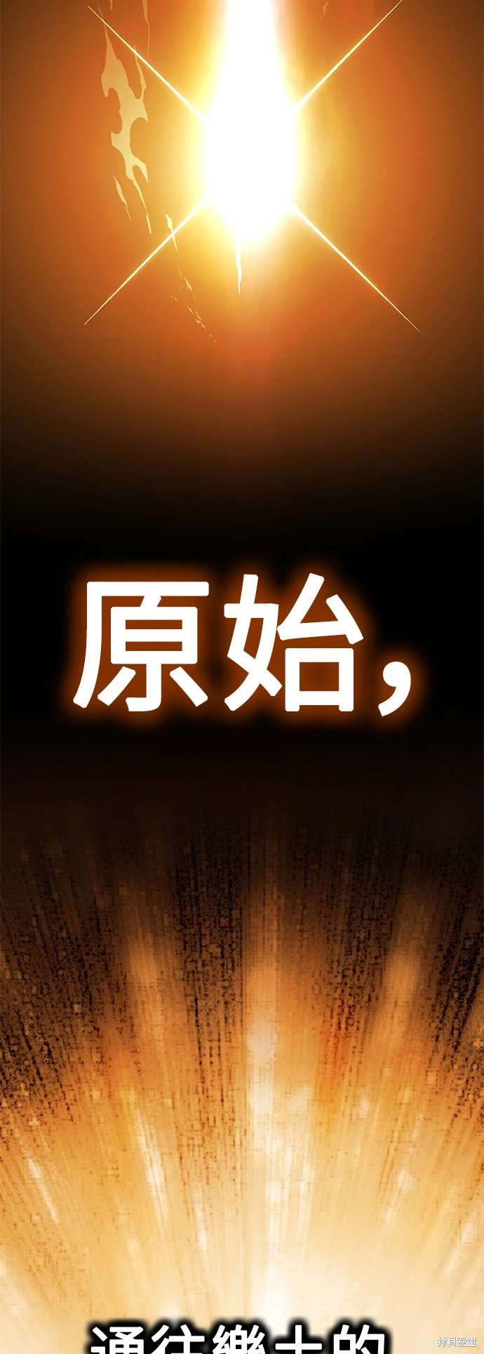 第30话29