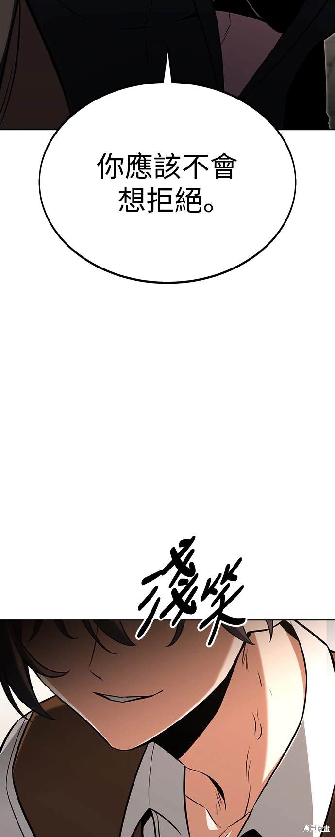 第17话59