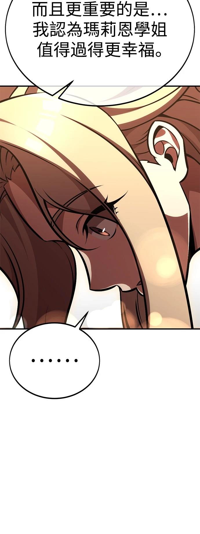 第35话10
