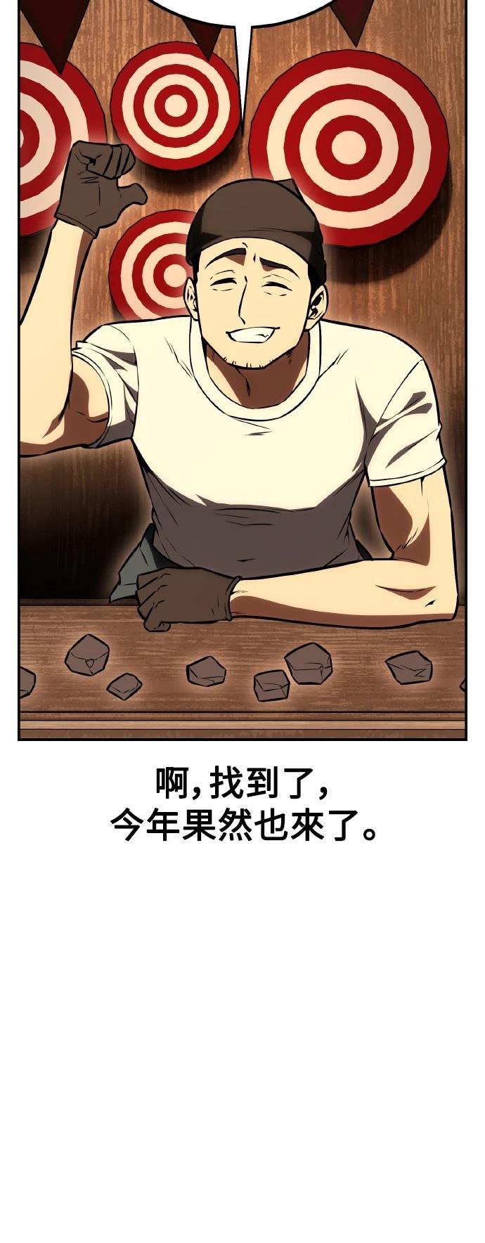 第46话108