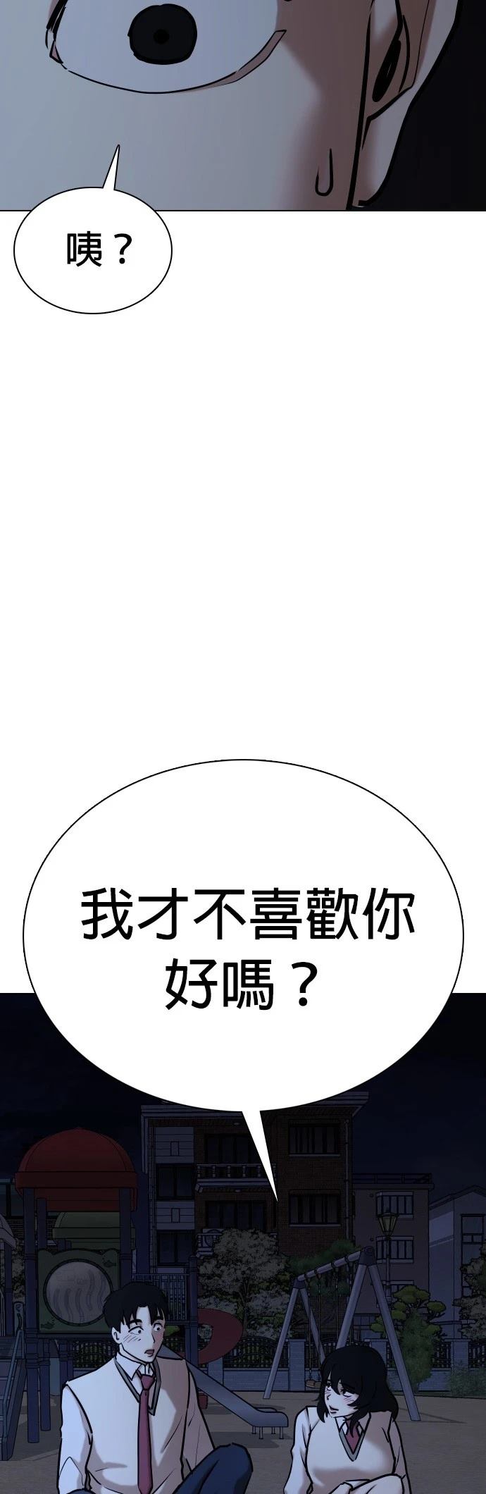 第58话59