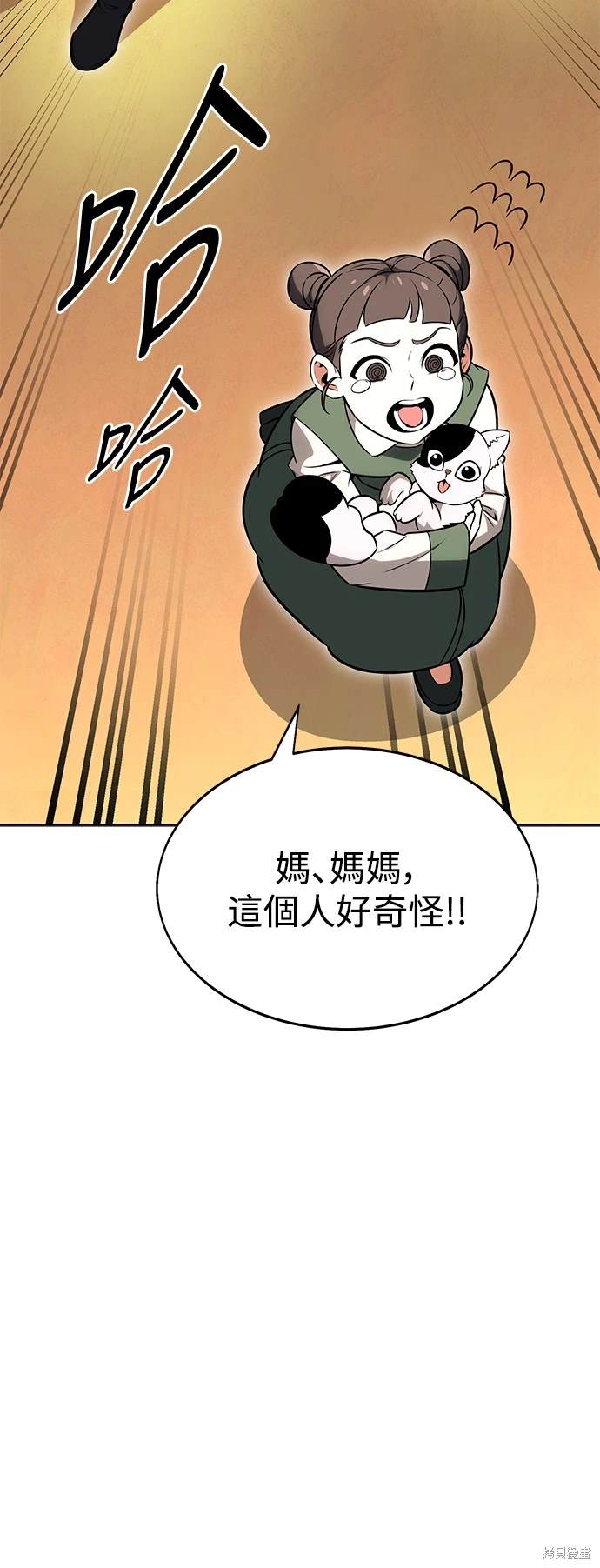 第8话58