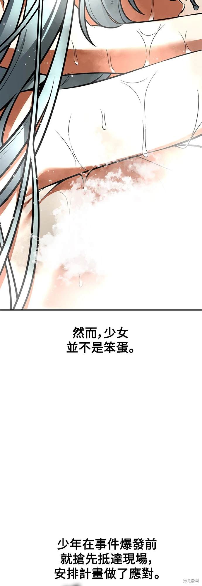 第25话134