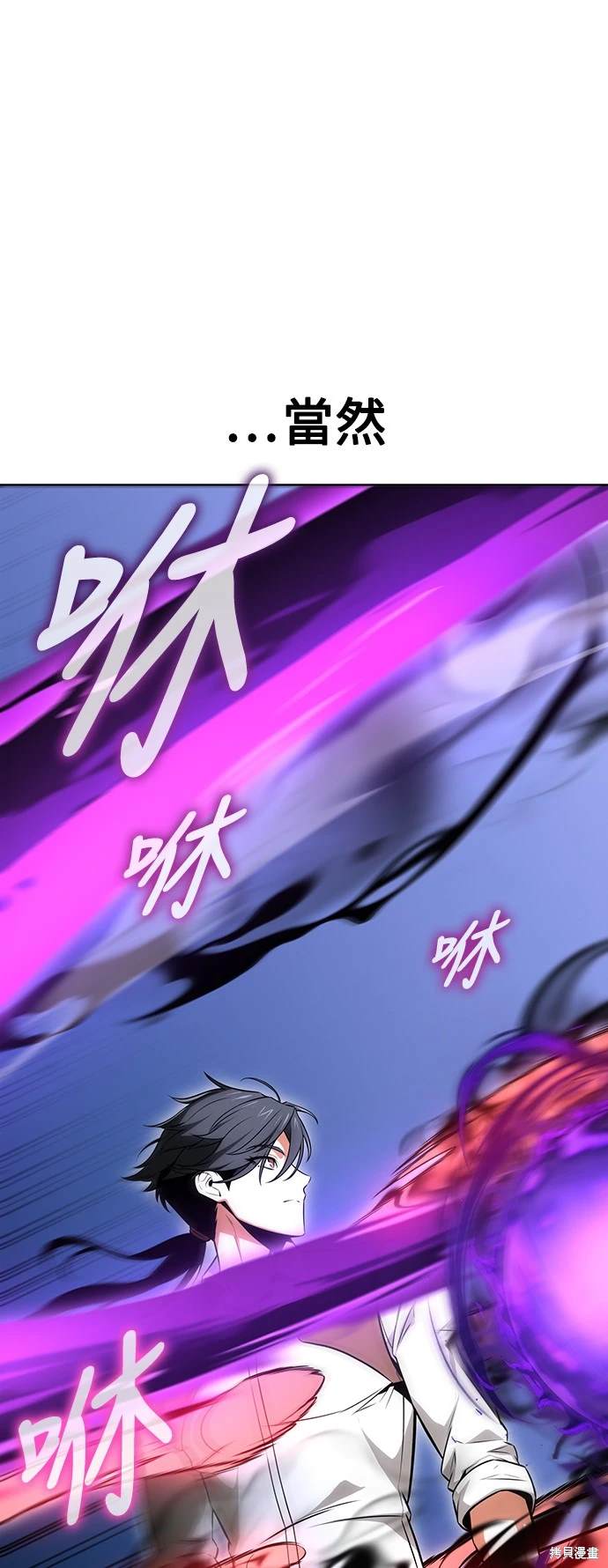 第7话12
