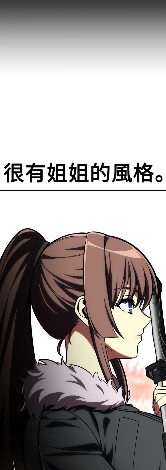 第56话59