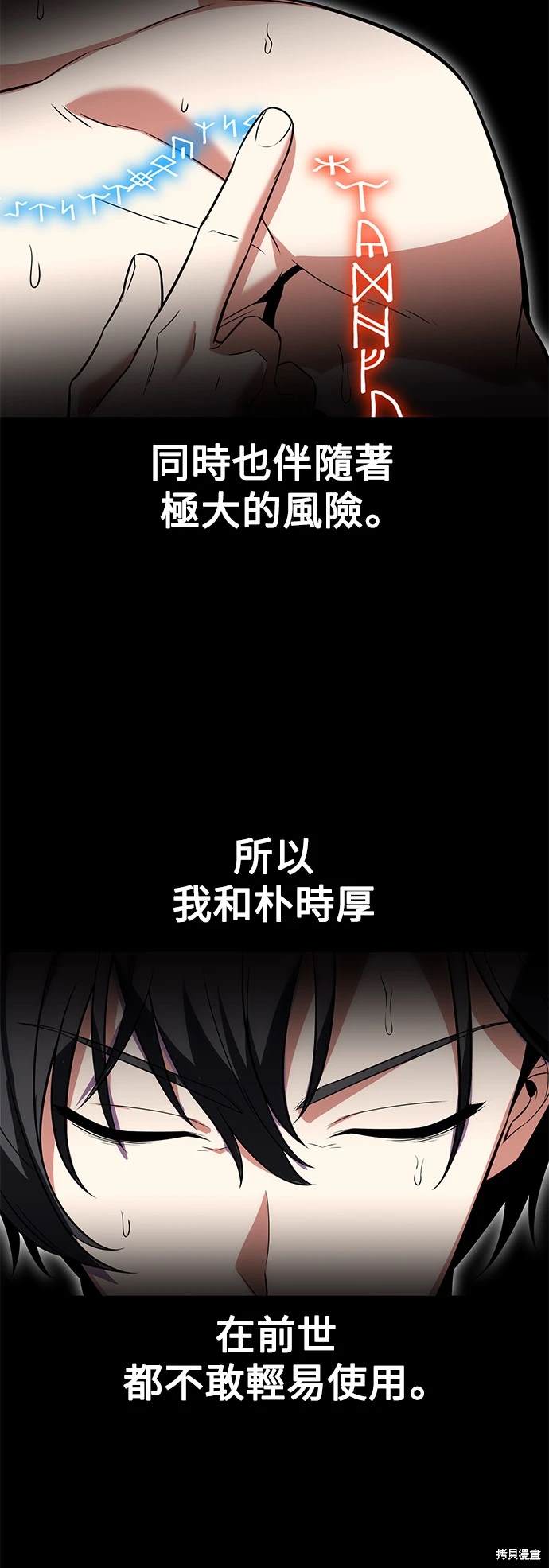 第3话103