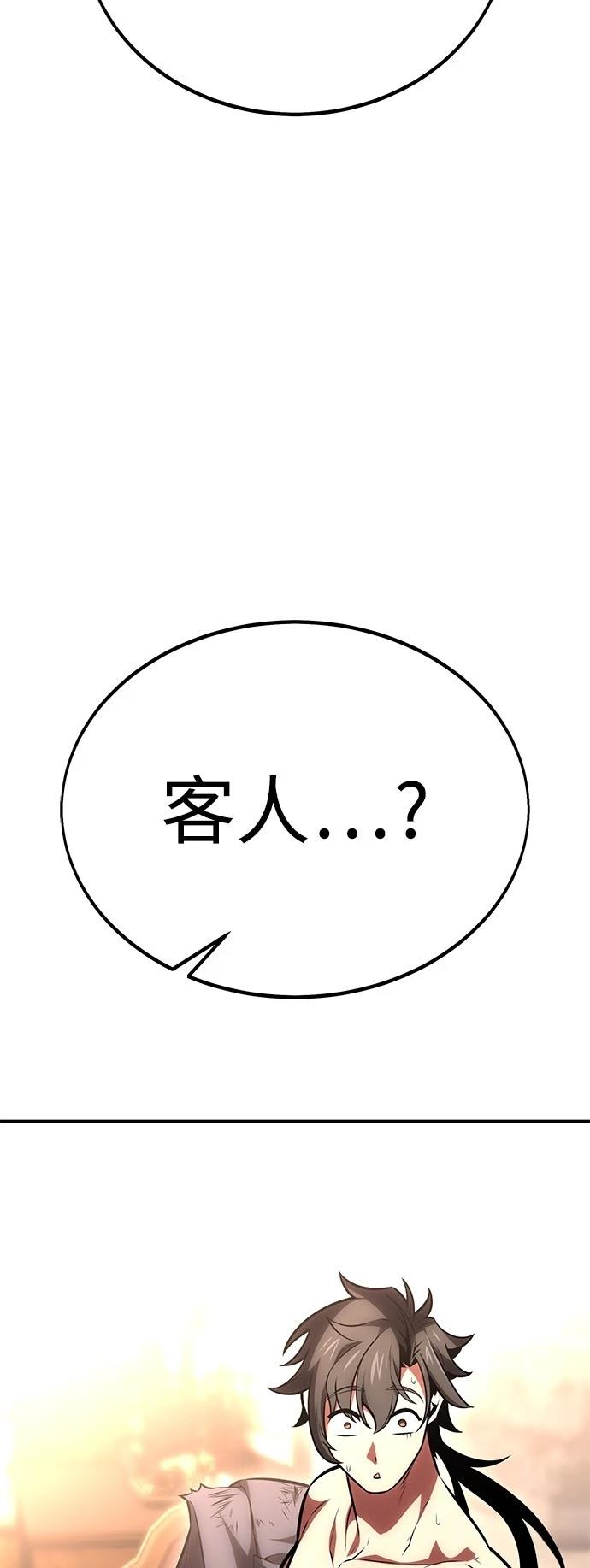 第37话9