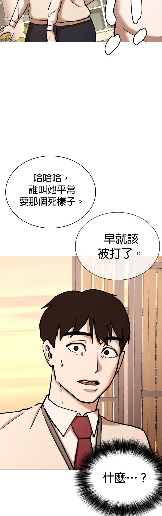 第58话25