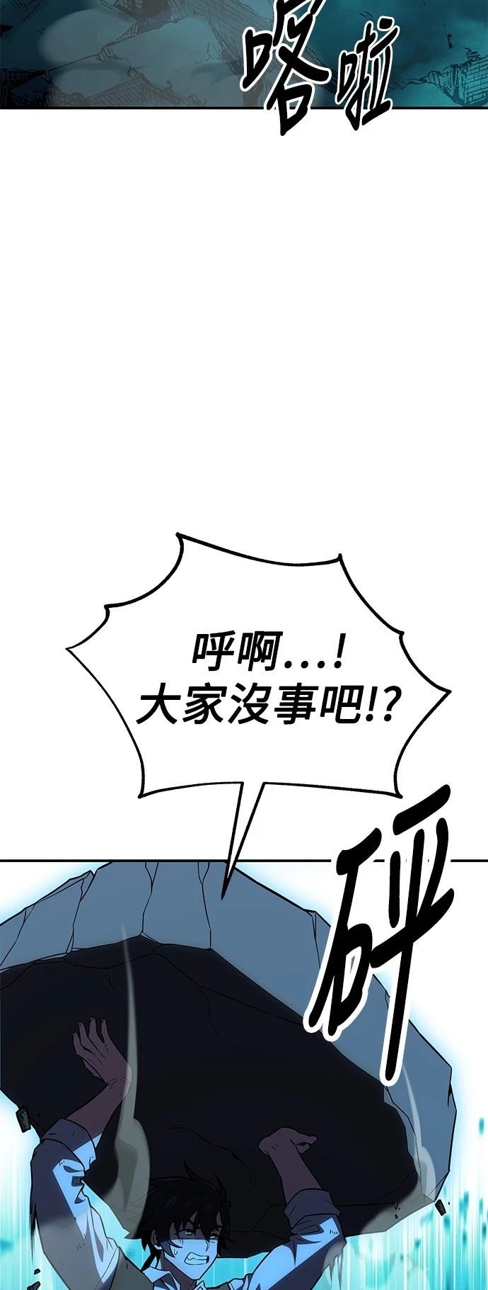 第42话101