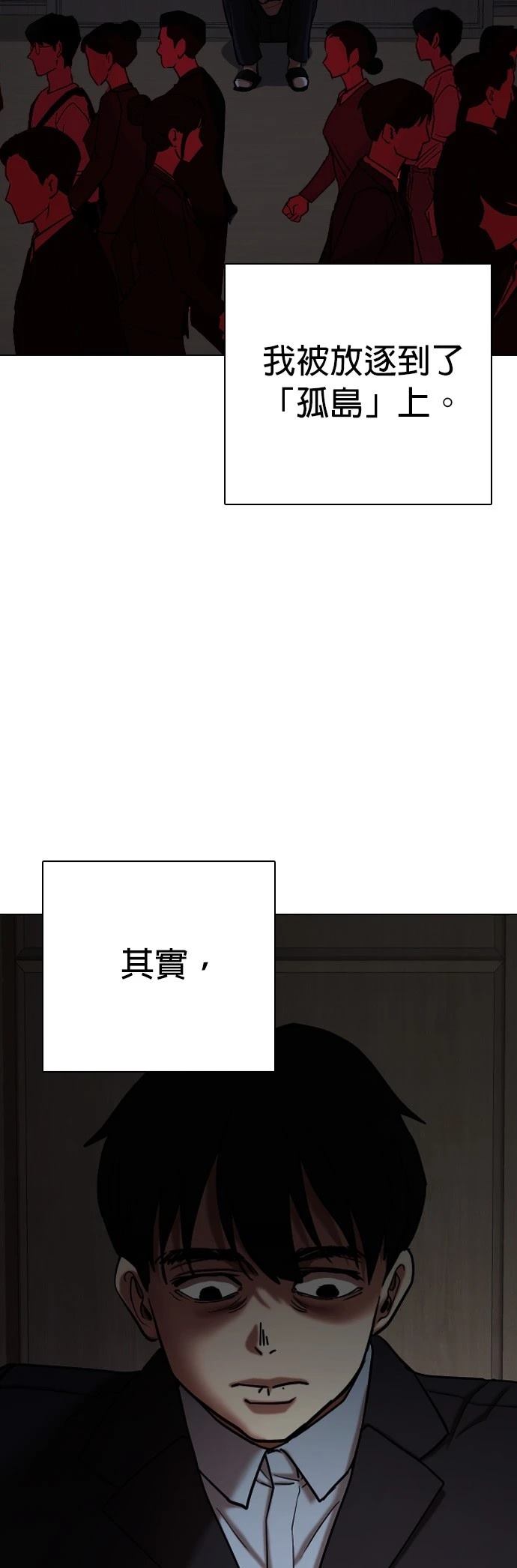 第58话38