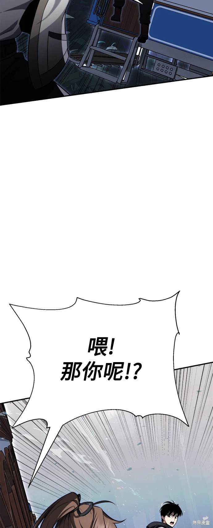 第2话47