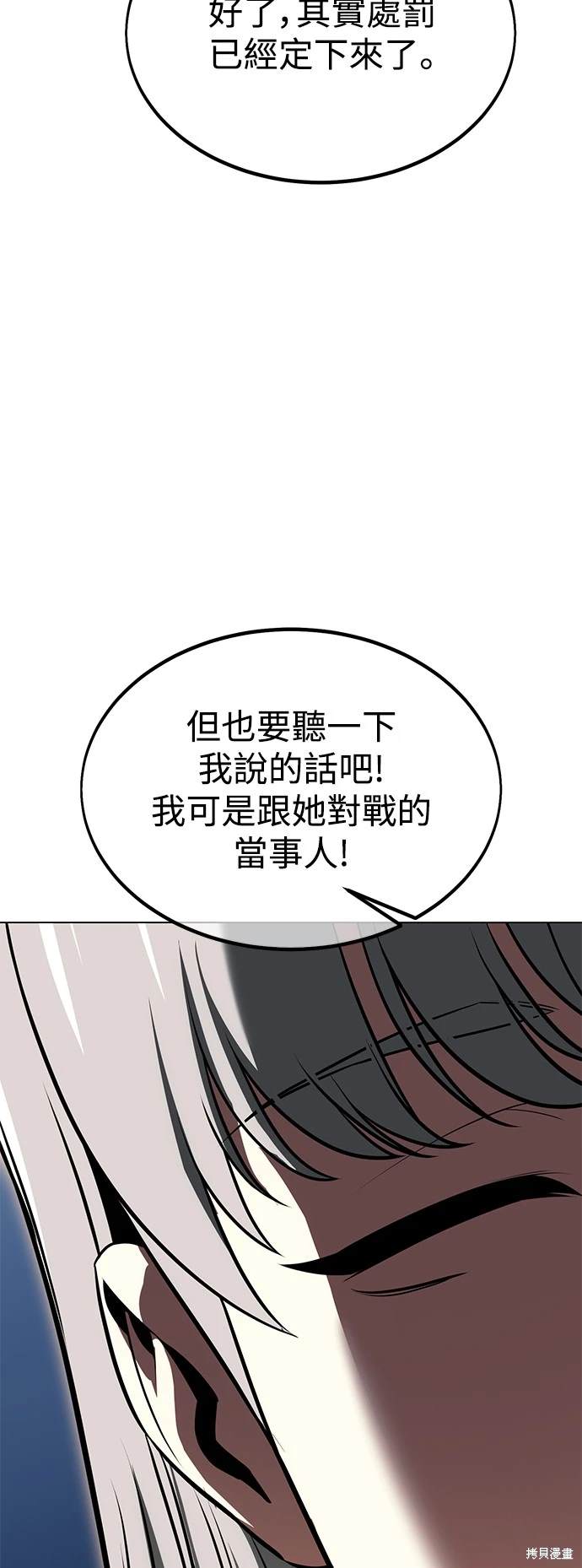 第14话42