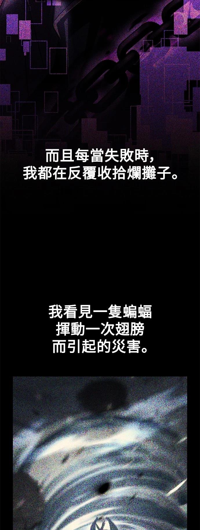第43话89