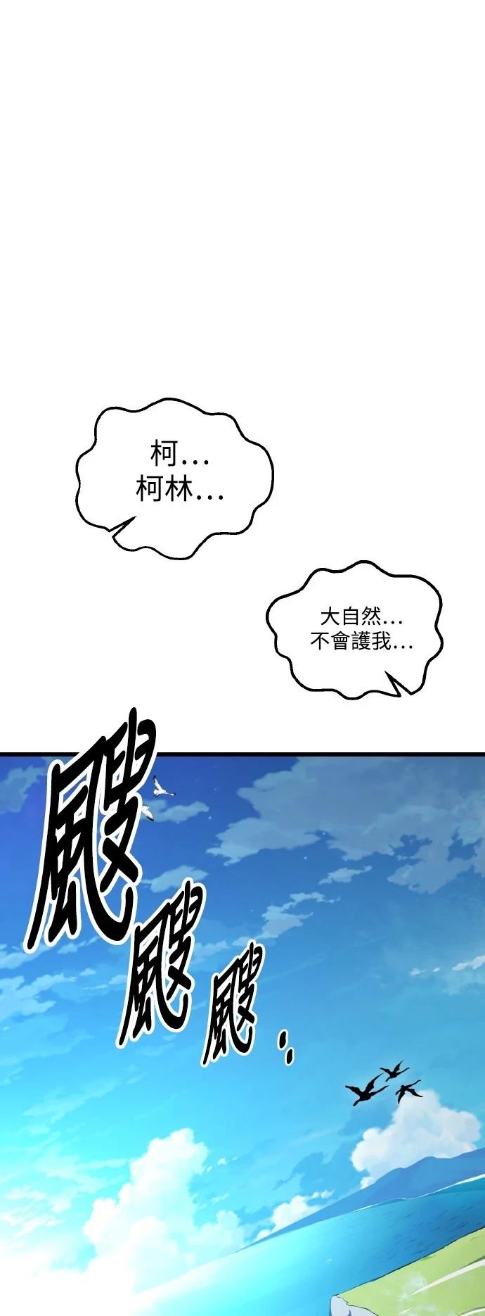 第55话79