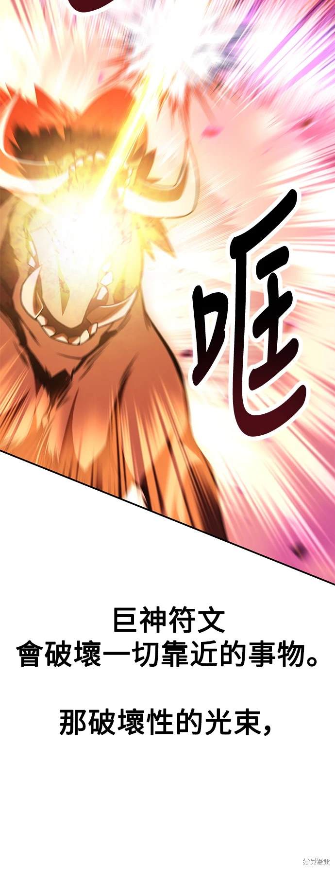 第29话84