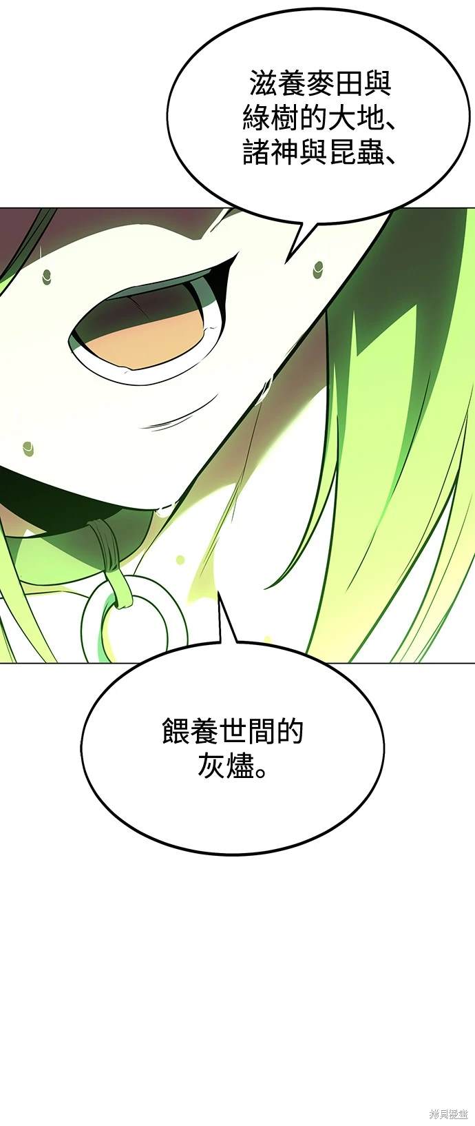 第12话45