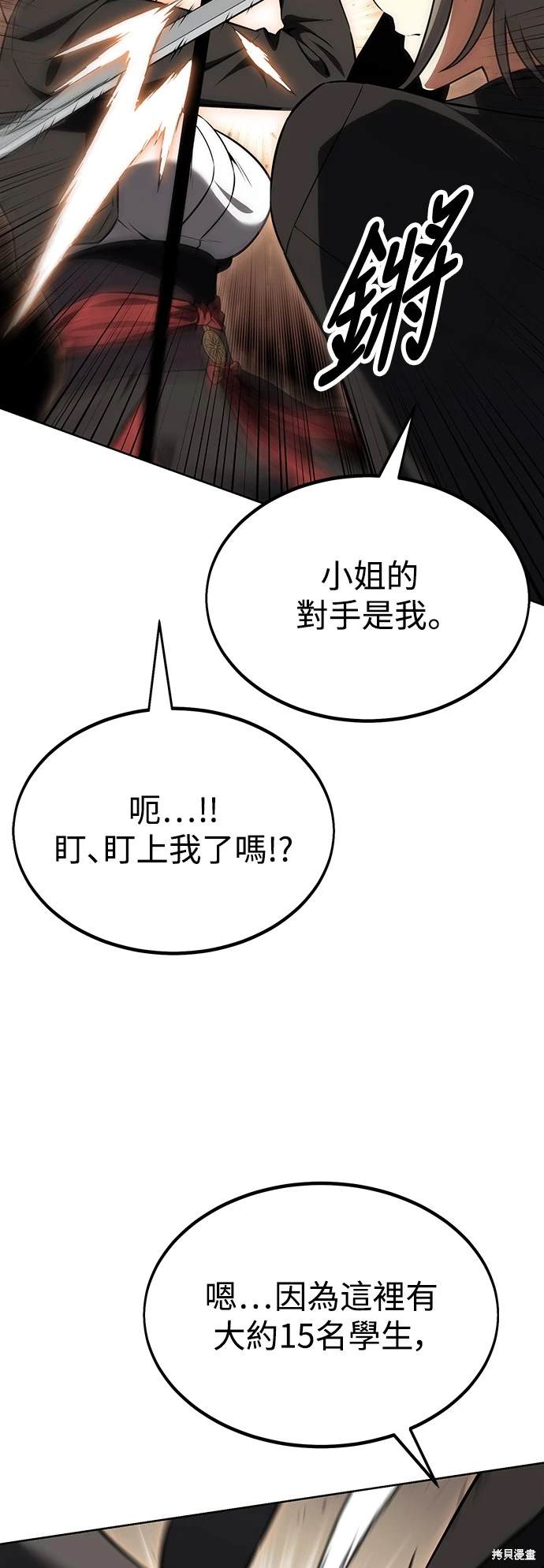 第17话18