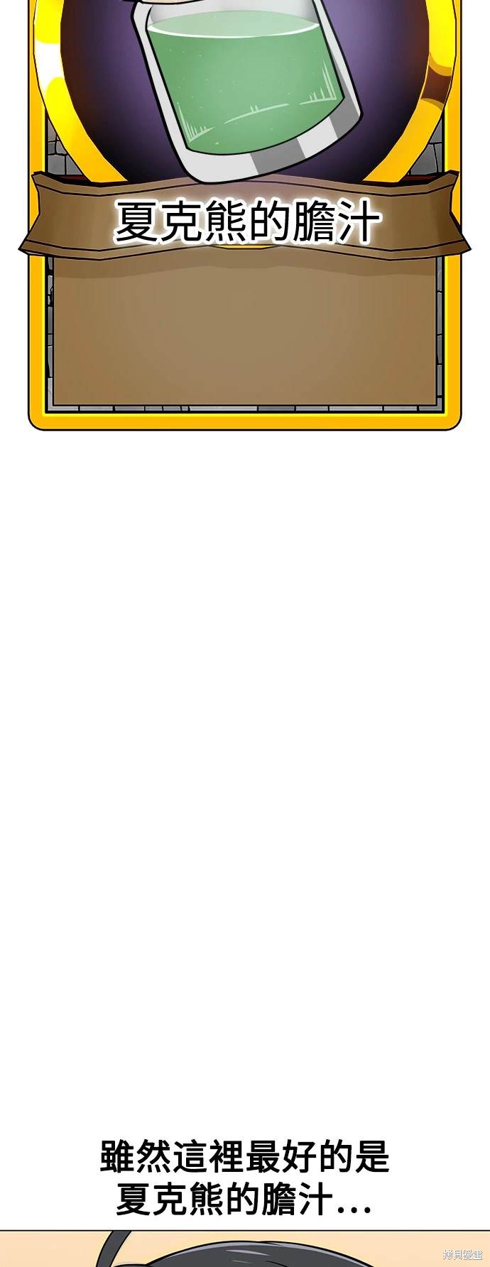 第10话12
