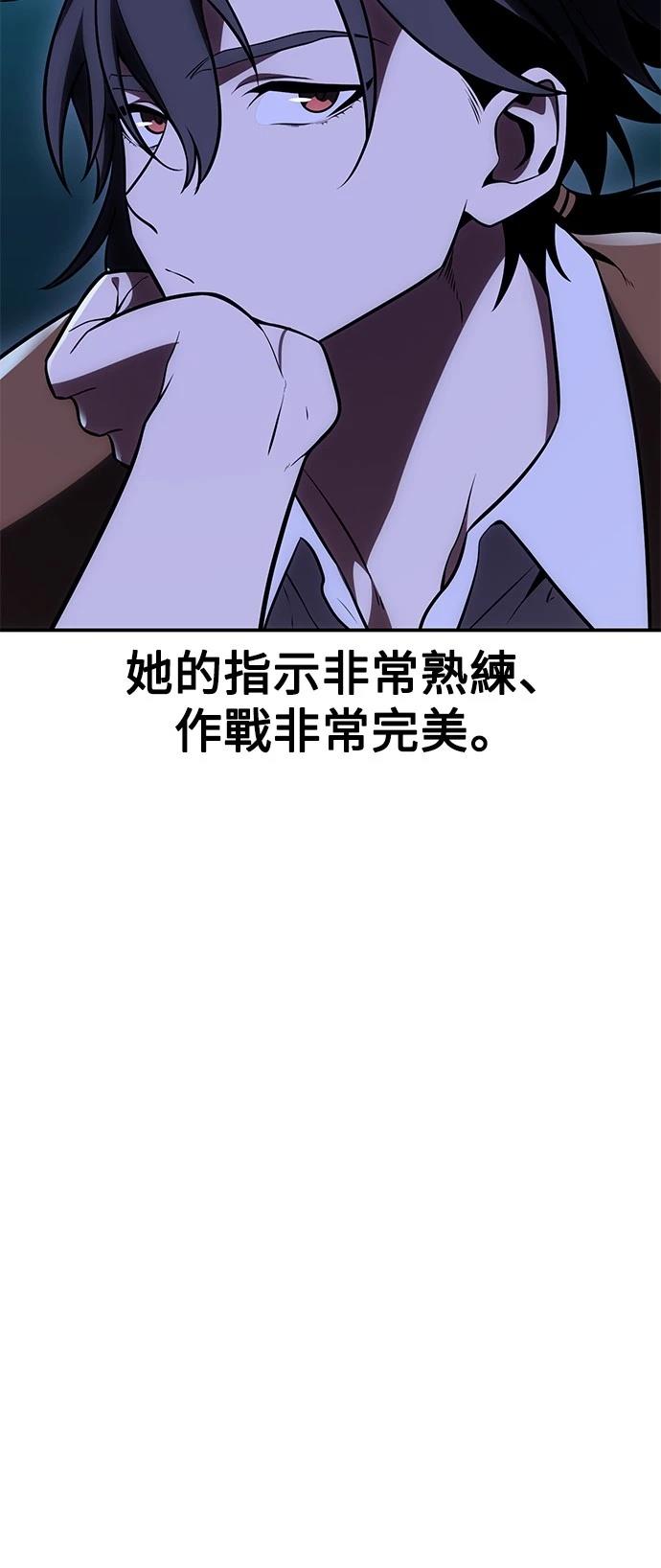 第44话71