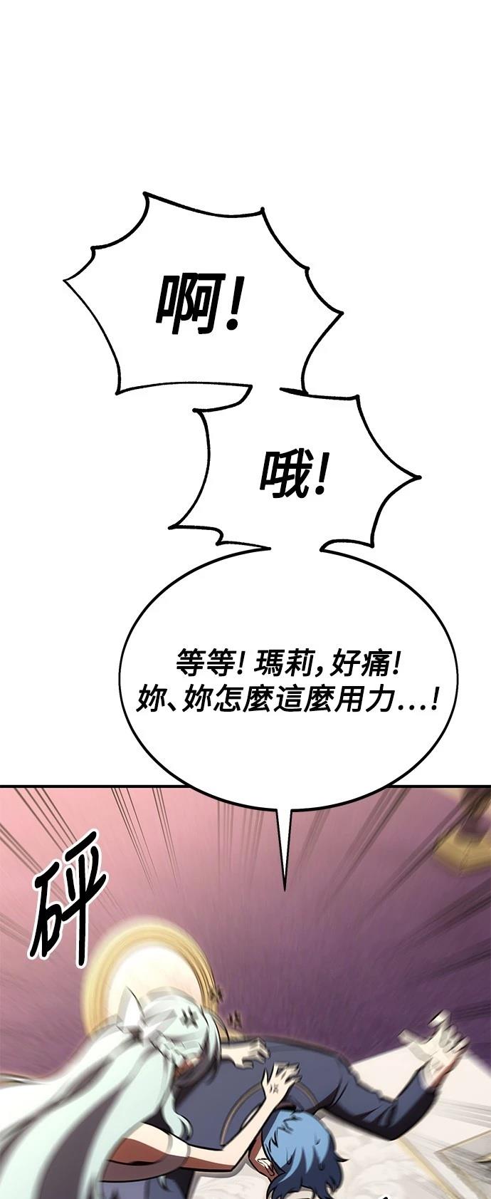 第35话2