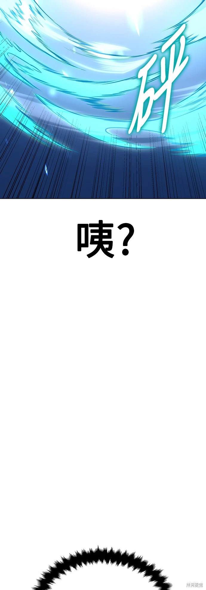 第7话88