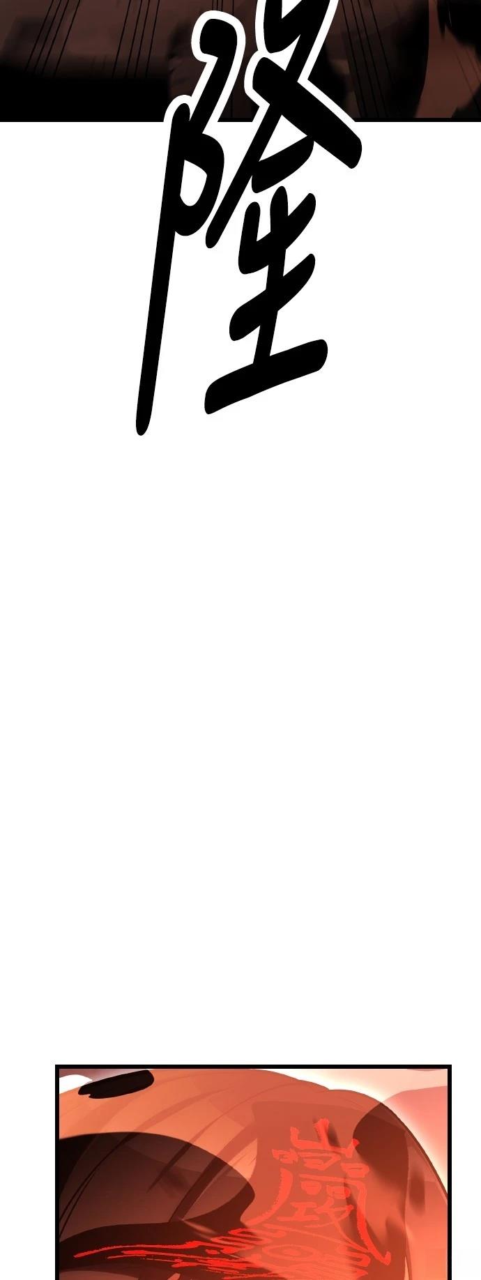 第50话114
