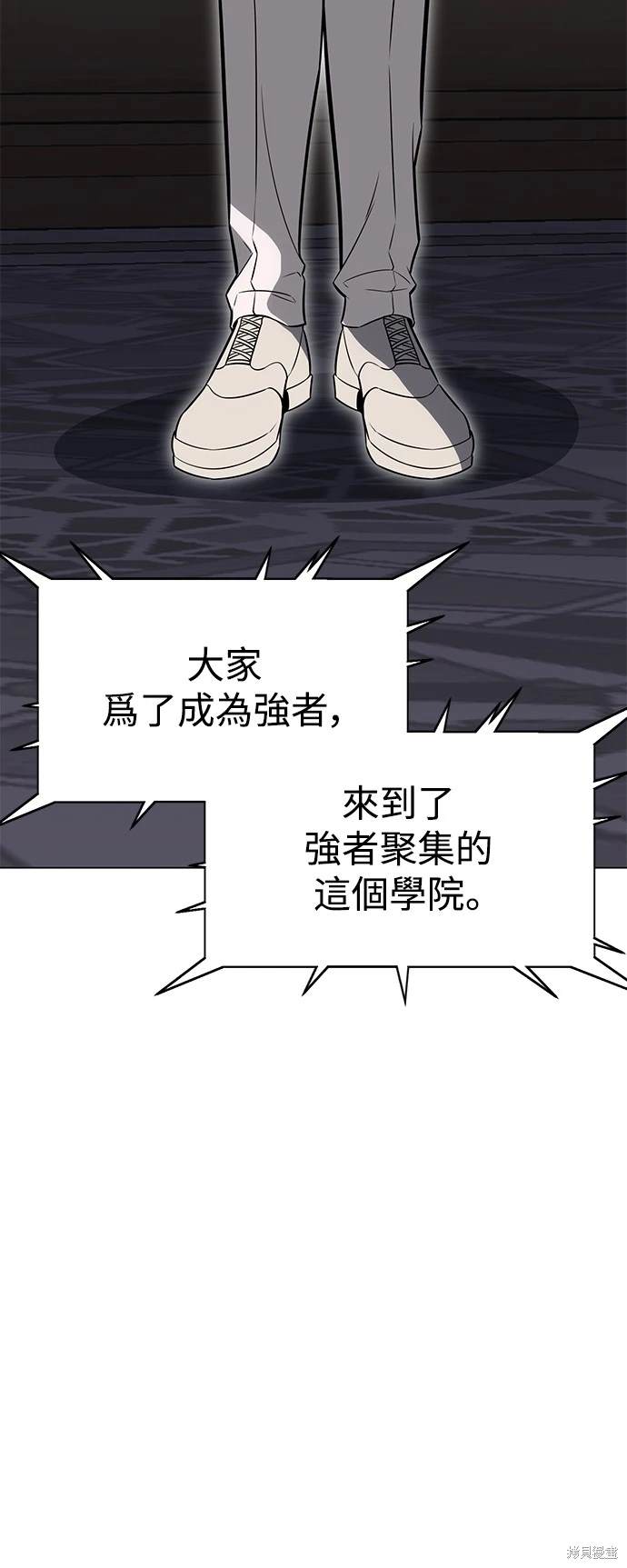 第5话86