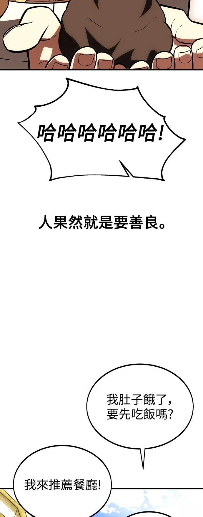 第34话41
