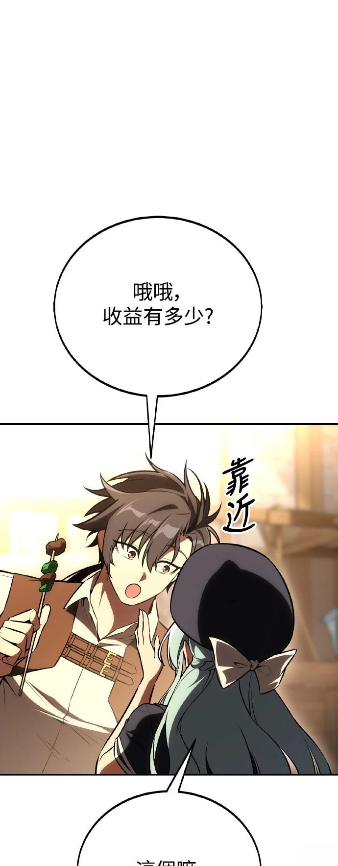 第46话103