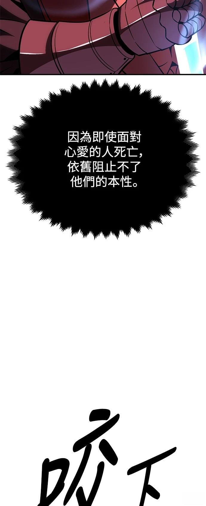 第36话110