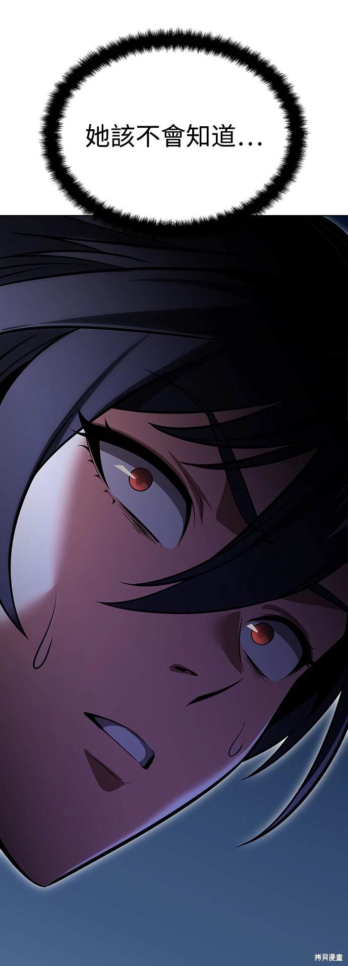 第7话117