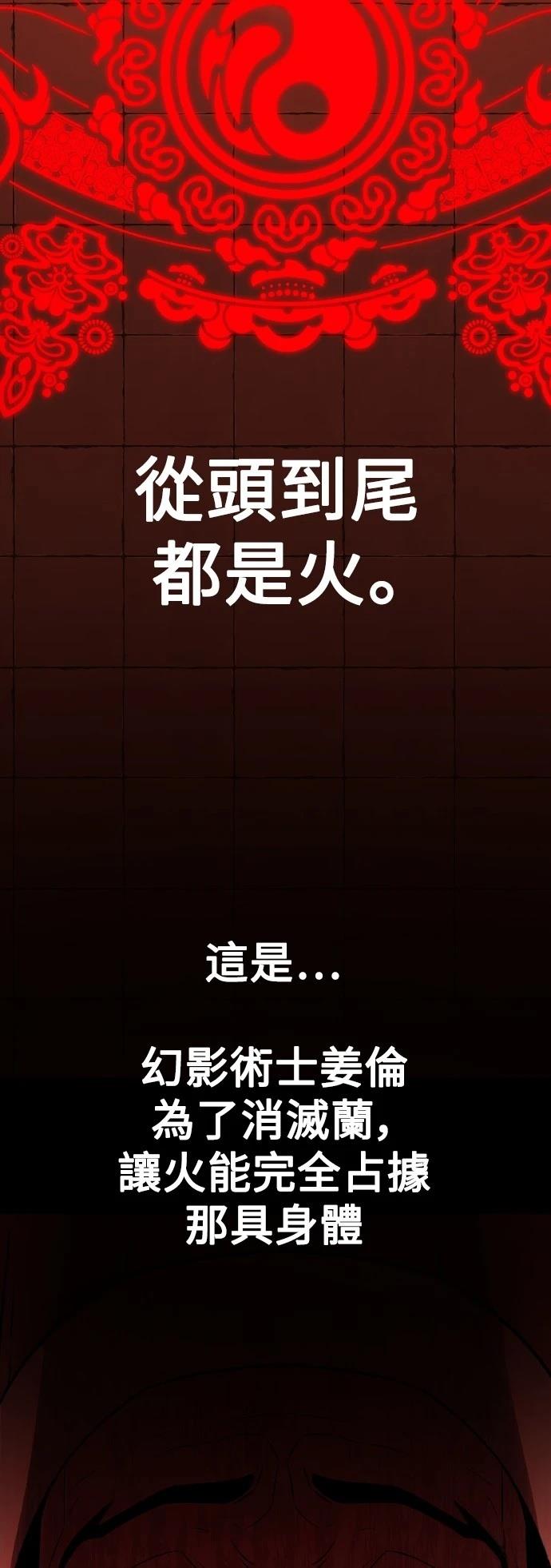 第49话146