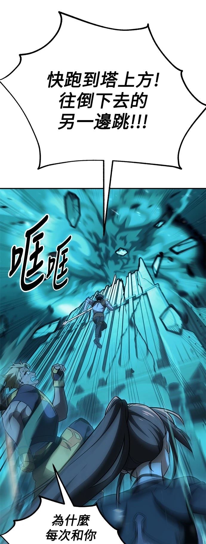 第42话95