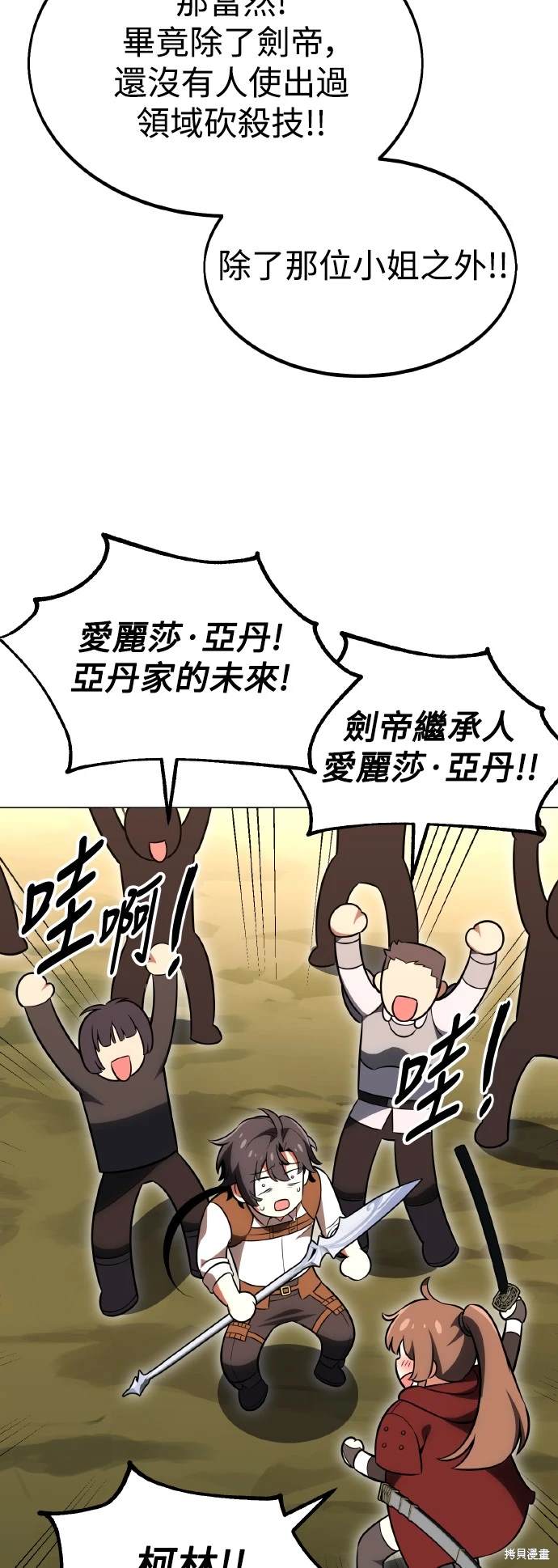 第19话52