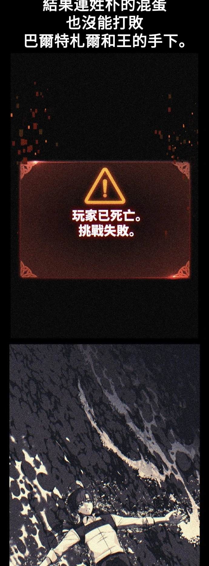 第55话14