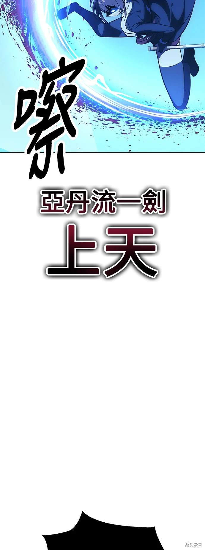 第28话96